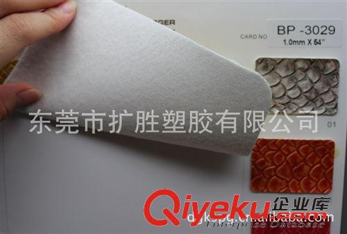 動物紋系列 廠家直銷PU系列手袋面料 BP-3029