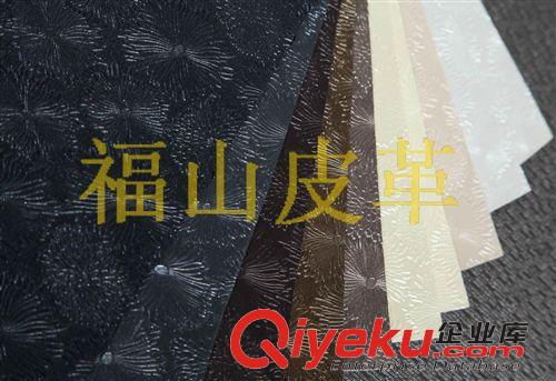 裝飾革 裝飾人造皮革 PVC人造皮革 裝飾皮革 福山皮革FS526C系列