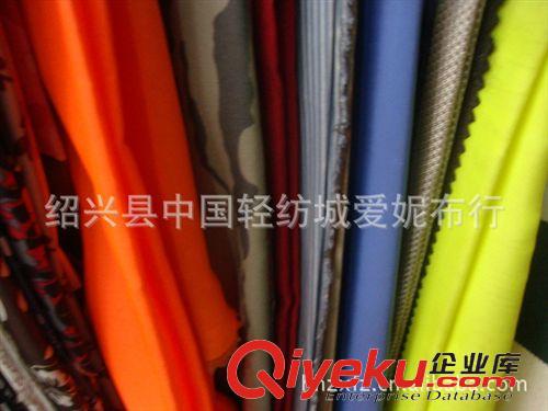 牛津布系列 現(xiàn)貨150D 210D  420D長(zhǎng)絲牛津布PVC后加工(圖)原始圖片2