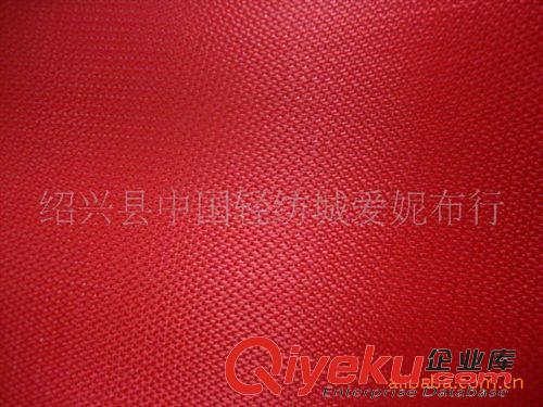 牛津布系列 特殊規(guī)格牛津布（可上機定織寬幅牛津布）原始圖片2