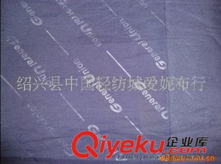 滌綸布系列 水洗軋花春亞紡,做腰里,口袋布原始圖片2
