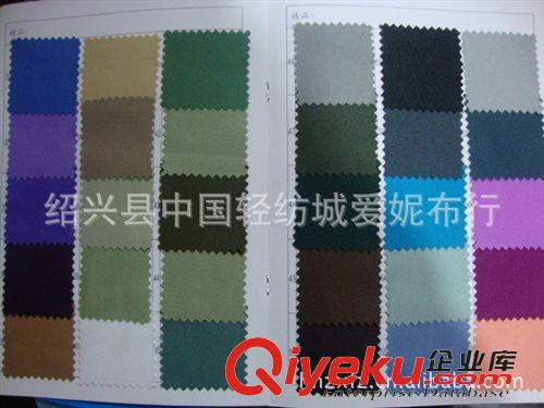 滌綸布系列 【質(zhì)量保證】現(xiàn)貨75*150亞光加捻色丁  有光色丁【誠(chéng)信經(jīng)營(yíng)】原始圖片3