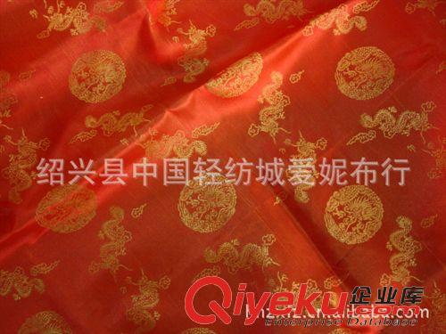 滌綸布系列 現(xiàn)貨供應(yīng)人絲織錦緞