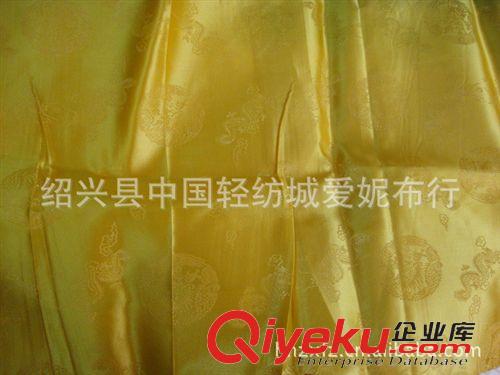 滌綸布系列 現(xiàn)貨供應(yīng)龍鳳絲綢唐裝面料原始圖片2