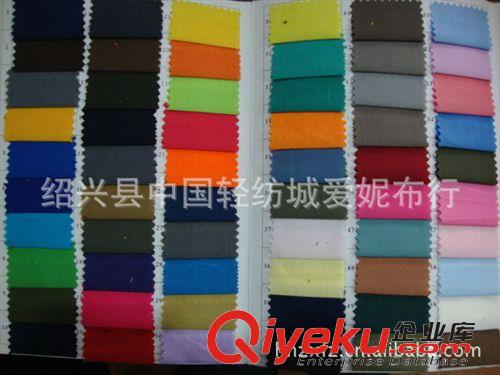 滌綸布系列 現(xiàn)貨供應(yīng)8020  9672平板TC布原始圖片3