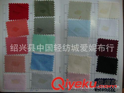 滌綸布系列 現(xiàn)貨供應(yīng)8020  9672平板TC布