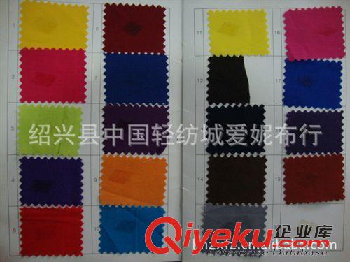 滌綸布系列 現(xiàn)貨供應(yīng)8020 110*76平板TC布原始圖片2