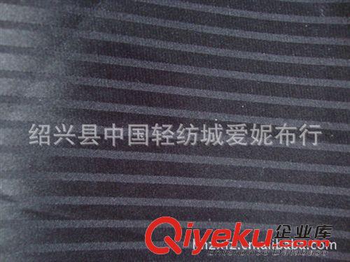 滌綸布系列 色丁提花布料(各種色丁提花)原始圖片2