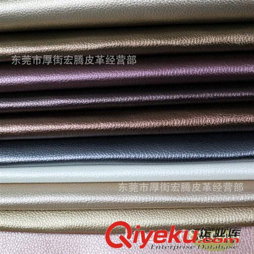 休閑沙發(fā)革 珠光荔枝紋沙發(fā)人造皮革仿真皮 工廠直銷原始圖片3