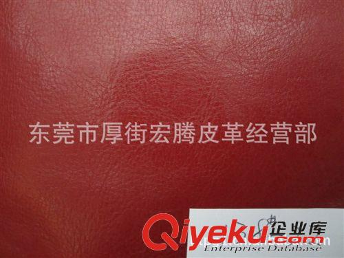 其他家具革 保3年不掉皮不脫皮耐刮革 手感柔軟 色牢度高 撕裂強(qiáng)度8KG以上原始圖片2
