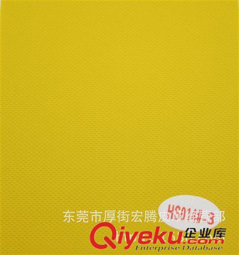 其他家具革 高耐刮縫合性好 美容椅專用皮革及鞍座專用皮革 PU 皮革廠家原始圖片2