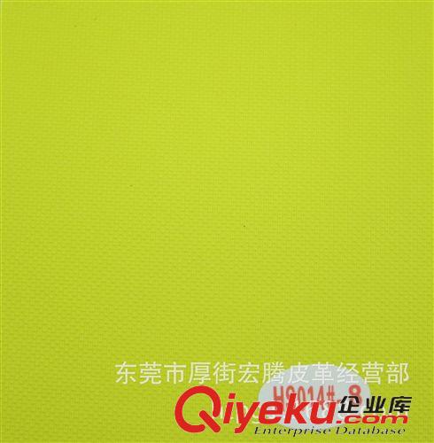 其他家具革 高耐刮縫合性好 美容椅專用皮革及鞍座專用皮革 PU 皮革廠家原始圖片3