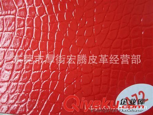 其他家具革 pvc革，西皮，游艇革，沙發革汽車專用皮革，辦公家具皮革原始圖片2