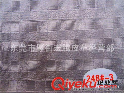 經典軟包裝飾革 保3年不掉皮不脫皮耐刮西皮 手感柔軟 撕裂強度8KG以上 色牢度高
