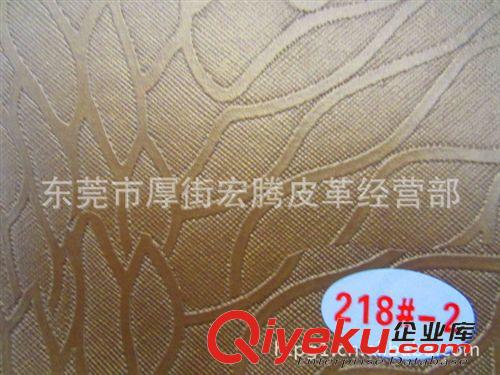 經典軟包裝飾革 保3年不掉皮不脫皮耐刮西皮 手感柔軟 色牢度高 撕裂強度8KG以上原始圖片2
