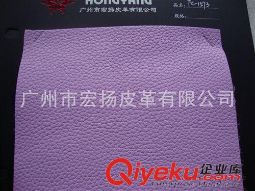 荔枝紋pu/PVC產(chǎn)品 供應(yīng){zx1}1.2m/m美麗荔枝紋PU美麗荔枝