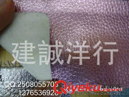 PU系列 - 面料 金屬荔枝紋經(jīng)典荔枝紋PU皮革 亮金屬荔枝紋PU皮革 貼膜金屬荔枝紋原始圖片3