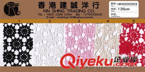 刺繡花布網料特別料 珠光繡車輪花電腦刺繡 適用衣服等