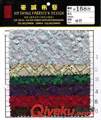 刺繡花布網料特別料 飛梭刺繡料電腦刺繡料珠片布匹繡印花布貼亮片手工藝箱包料手袋料