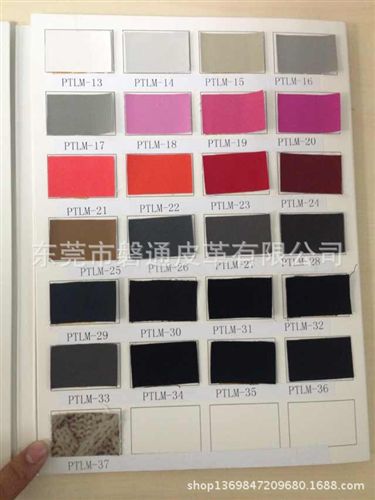 仿超 電子包裝專(zhuān)用 人造革  顏色可定制 三星產(chǎn)品包裝專(zhuān)用革原始圖片2