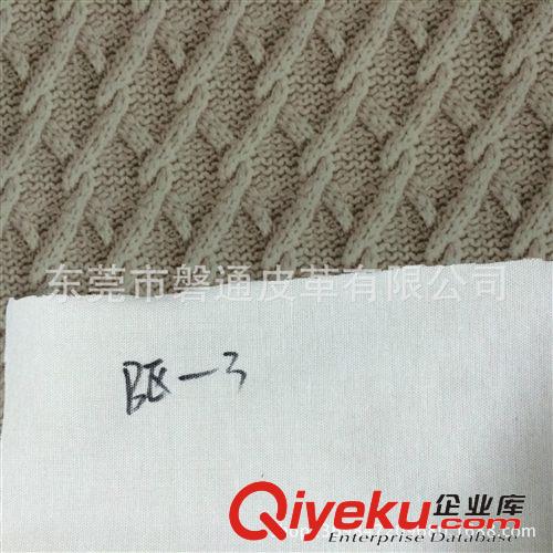 超纖 編織紋拉米PU人造革  新開(kāi)發(fā)產(chǎn)品 用于鞋材 箱包