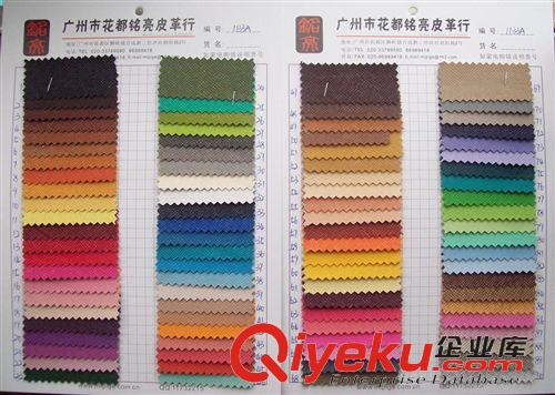 PU.PVC合成革、人造革 現貨供應PVC皮革粗十字紋1133A原始圖片3