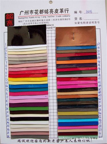 PU.PVC合成革、人造革 供應PU,PVC合成革人造革PU仿皮小羊紋6061