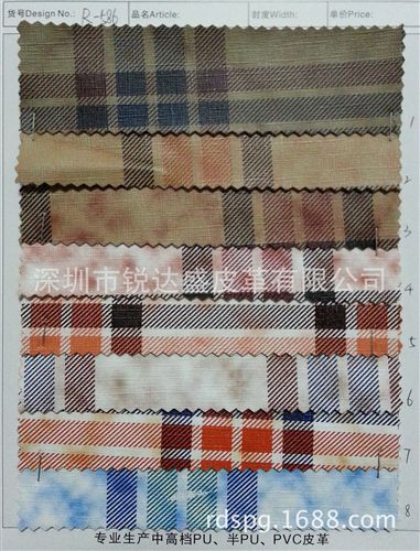 壓花料 【廠家直銷】供應(yīng)優(yōu)質(zhì)多色地圖花紋人造革／合成革