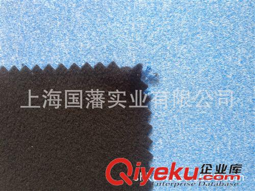 復合面料 陽離子針織雙面布復合搖粒絨夾TPU防水透濕膜原始圖片2