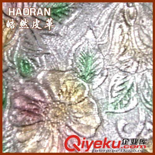 再生皮料 優(yōu)質(zhì)推薦皮革數(shù)碼彩印 印花五彩花再生皮革