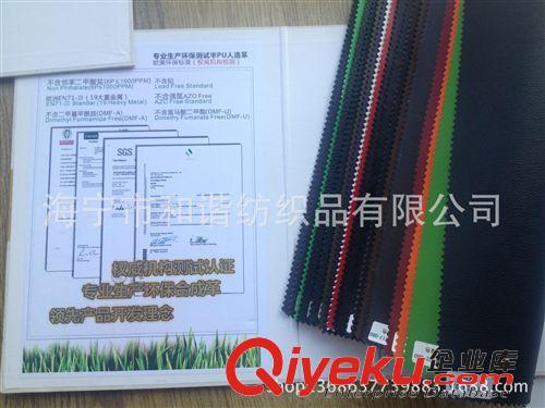 人造革 供應新產(chǎn)品箱包PU皮革 汽車坐墊皮革 PU箱包面料 錢包PU皮革面料原始圖片3