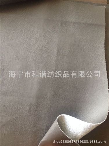 人造革 供應汽車座墊PU皮革 PU皮革沙發 座套PU皮革 沙發面料PVC皮革原始圖片3