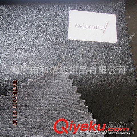 人造革 供應濕法PU皮革 皮褲PU服裝面料 PU皮革面料 pu皮衣面料原始圖片2