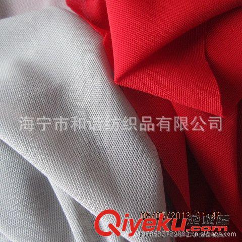 網眼布 供應高彈力網布 收腹褲高彈網眼布290gsm  塑身衣高彈網眼布420d原始圖片2