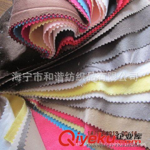 絨布 供應(yīng)仿超柔短毛絨 現(xiàn)貨擋風(fēng)被短毛絨 鞋材仿超柔  擋風(fēng)被里襯毛絨原始圖片2