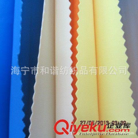 其他針織面料 供應(yīng)泳裝服面料 玩具面料 抱枕面料彈力 體操服面料 自行車服面料