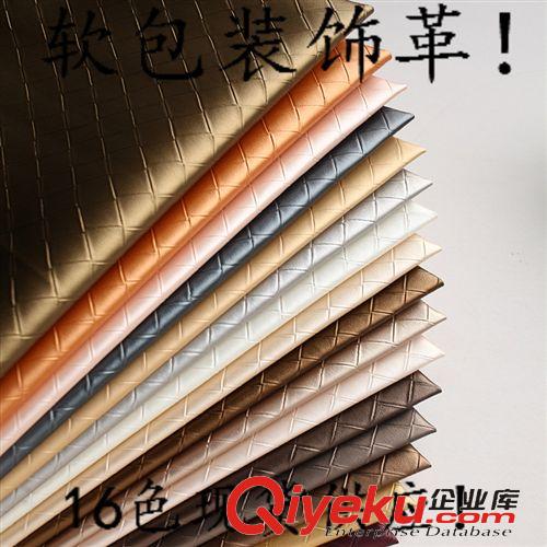 半PU裝飾皮革（現貨供應） 廠家直銷竹絲紋pu革pvc革半pu皮革軟包沙發皮革工藝品革裝飾皮革