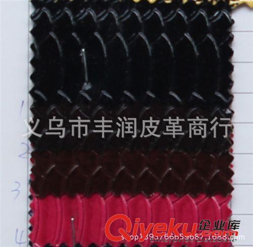 箱包革 供應(yīng)PU,PVC半PU皮革皮料,文具革,箱包革,裝飾革龍行天下龍紋原始圖片2