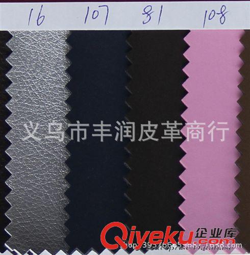 太空革 廠家供應多種紋路的太空革 pu皮革環(huán)保鏡面PU革 PVC皮革原始圖片2