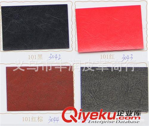PVC皮革 廠家直銷荔枝紋pu革pvc皮革軟包沙發皮革裝飾革人造革原始圖片3