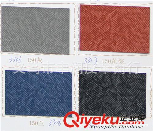 PVC皮革 供應PVC止滑革（防滑革）皮革 動動用品 登山包 箱包人造皮革皮料原始圖片3
