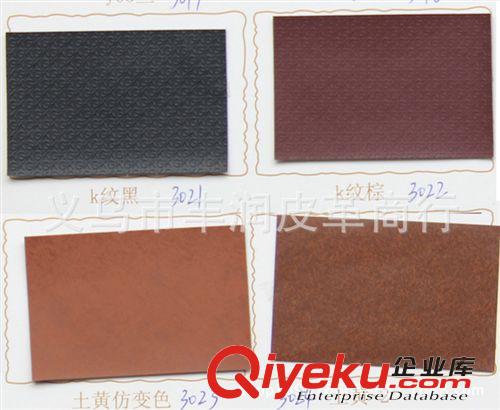 PVC皮革 廠家直銷荔枝紋pu革pvc皮革軟包沙發(fā)皮革裝飾革人造革原始圖片2