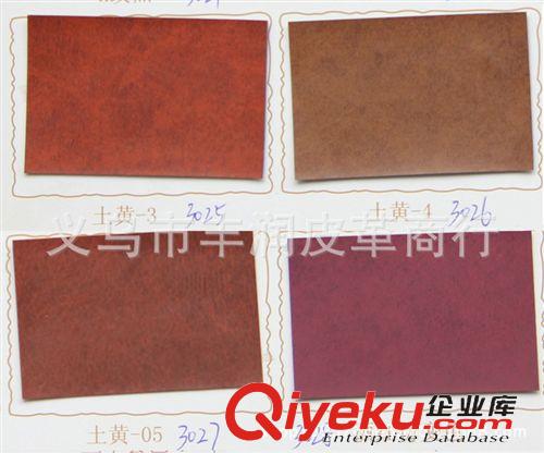 PVC皮革 廠家直銷荔枝紋pu革pvc皮革軟包沙發(fā)皮革裝飾革人造革原始圖片3