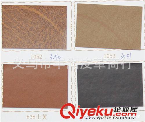 PVC皮革 廠家直銷PVC人造革皮革面料 箱包汽車專用PVC荔枝紋皮革批發(fā)