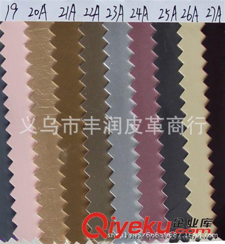 PU皮革 廠家供應批發零售各種顏色太空革 魚子紋太空革 鏡面太空皮革原始圖片3
