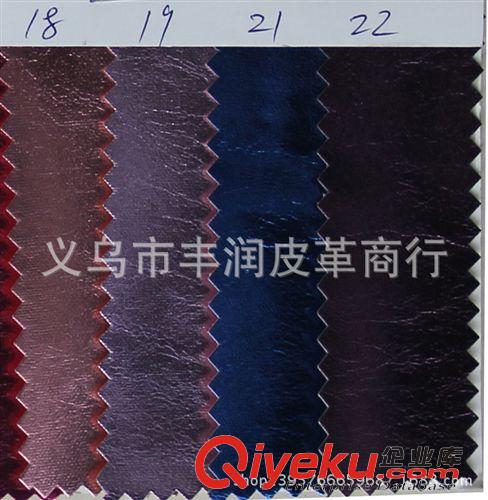 PU皮革 廠家供應批發零售各種顏色太空革 魚子紋太空革 鏡面太空皮革