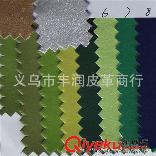PU皮革 專業生產 超纖革 太空革 合成革 人造革 各顏色可定做納帕紋