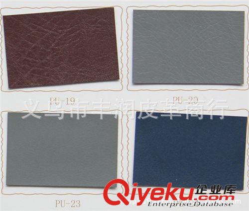 PU皮革 廠家直銷半PU PVC人造革 家私革 沙發革 汽車革箱包革現貨供應原始圖片2