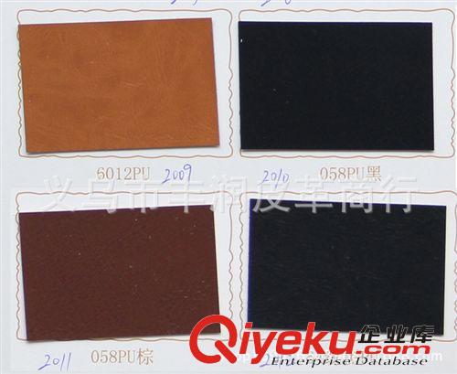 PU皮革 皮革廠家生產家具沙發革 PU人造革 荔枝紋皮革 PU裝飾革原始圖片3