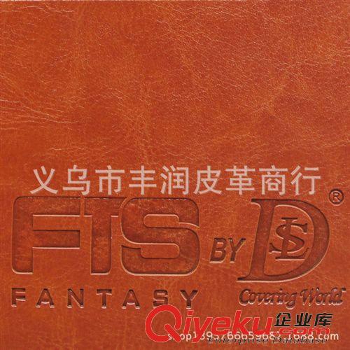 變色革 廠家大量供應 不規則小荔枝紋 環保人造革PU皮革 批發訂做變色革